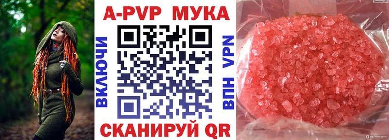 Магазин наркотиков Энгельс Галлюциногенные грибы  Гашиш  Cocaine 