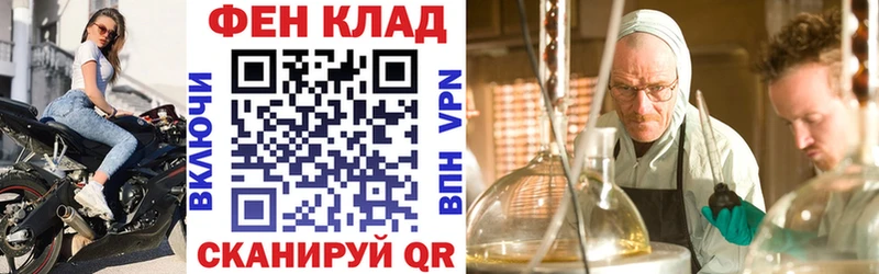 АМФЕТАМИН 98% Энгельс