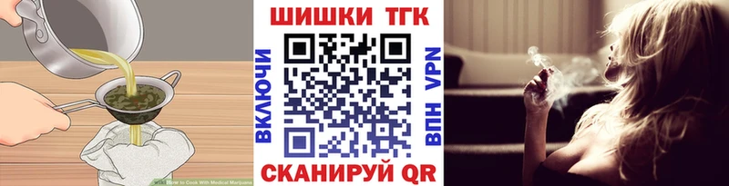 Печенье с ТГК марихуана  купить наркоту  Энгельс 