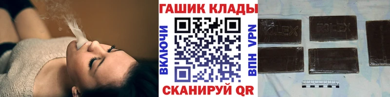 darknet официальный сайт  Энгельс  Гашиш ice o lator 