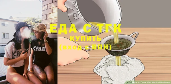 каннабис Волоколамск