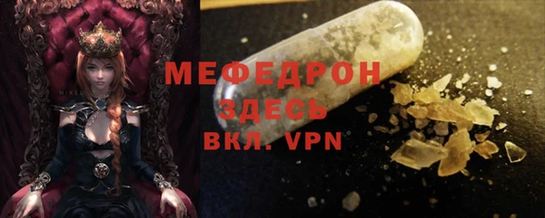 гидра Вязники