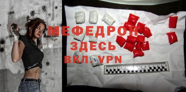 каннабис Волоколамск