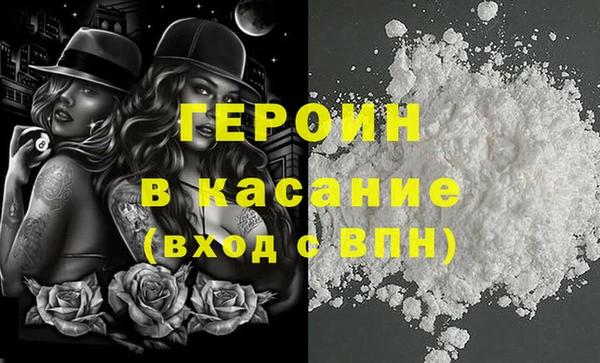 гашишное масло Тайга