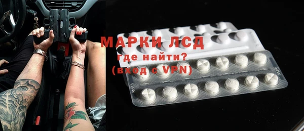 марки lsd Сясьстрой
