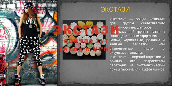 марки lsd Сясьстрой