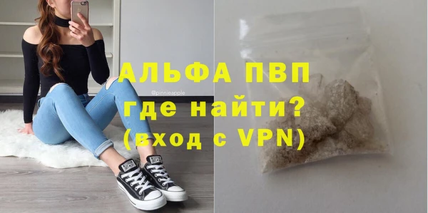 spice Волосово