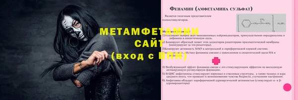 каннабис Волоколамск
