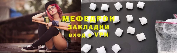 spice Волосово