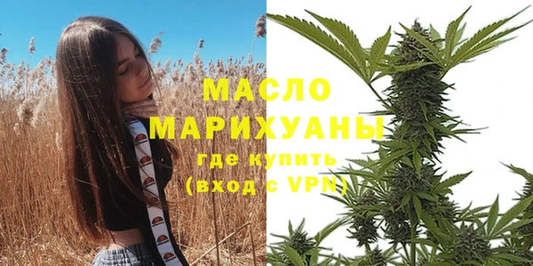 spice Волосово