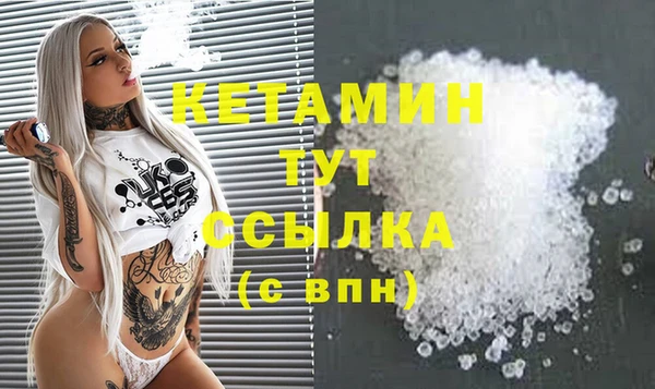 каннабис Волоколамск