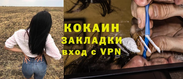 гашишное масло Тайга