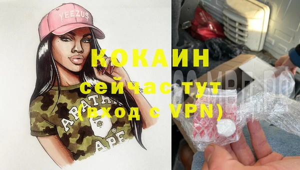 марки lsd Сясьстрой