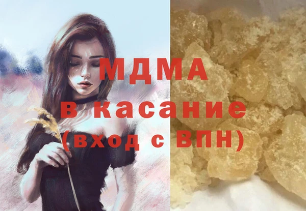 гидра Вязники