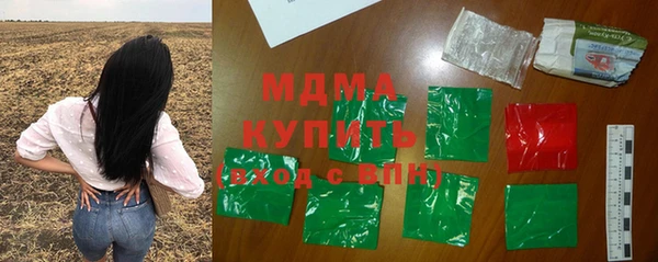 гашишное масло Тайга