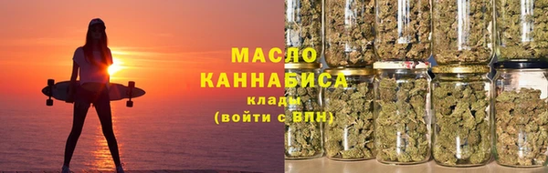 гашишное масло Тайга