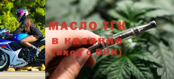 таблы Тавда