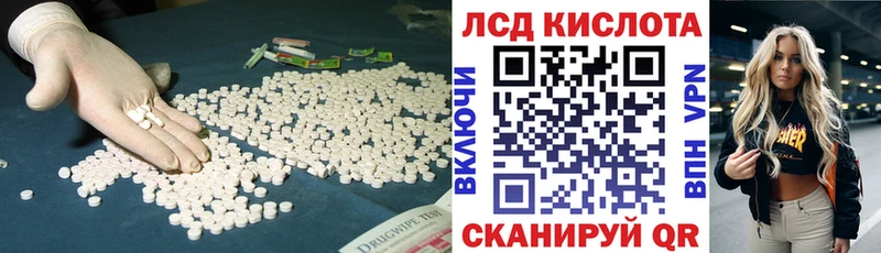 ЛСД экстази ecstasy  МЕГА маркетплейс  Энгельс 