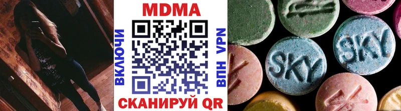 MDMA VHQ  Энгельс 