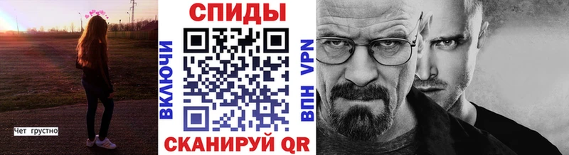 купить сайты Энгельс Метамфетамин пудра
