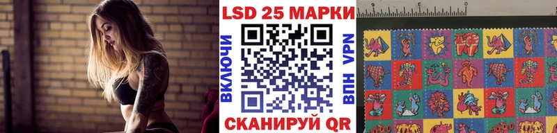Марки 25I-NBOMe 1,8мг  купить закладку  Энгельс 