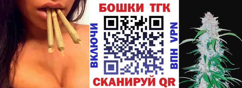 Шишки марихуана White Widow Энгельс